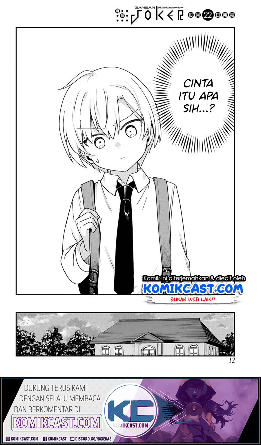 My Recently Hired Maid Is Suspicious (Serialization) Chapter 14 Gambar 6